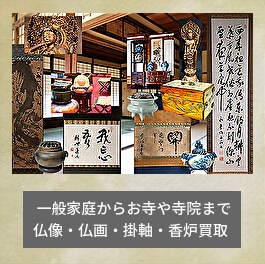 人間国宝 山内一生 和紙工芸画「和」 01 | 掛け軸,絵画,リトグラフ